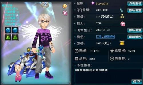 住这次机会 住这次机会