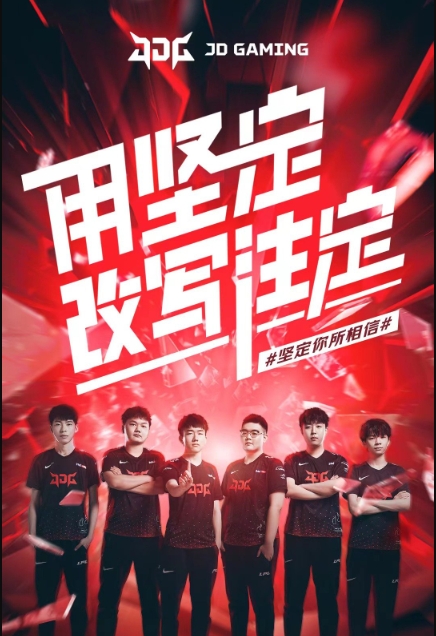 他们卓越的 他们卓越的