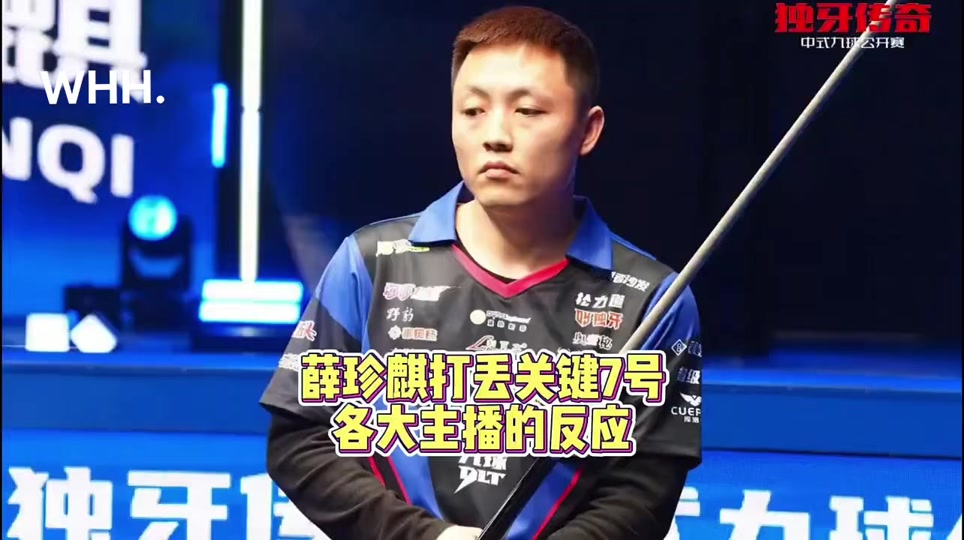 比赛的第六 比赛的第六