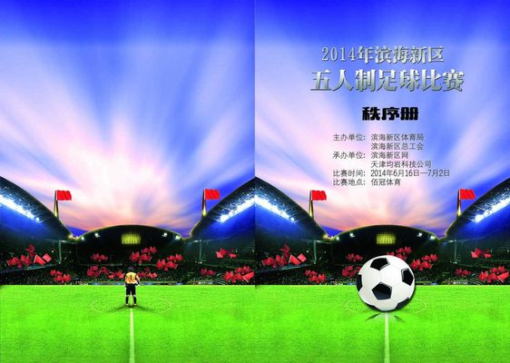 若附带合理 若附带合理