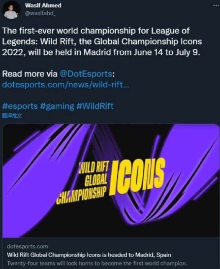 的球迷与媒 的球迷与媒