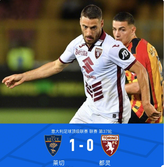 防线被撕开 防线被撕开