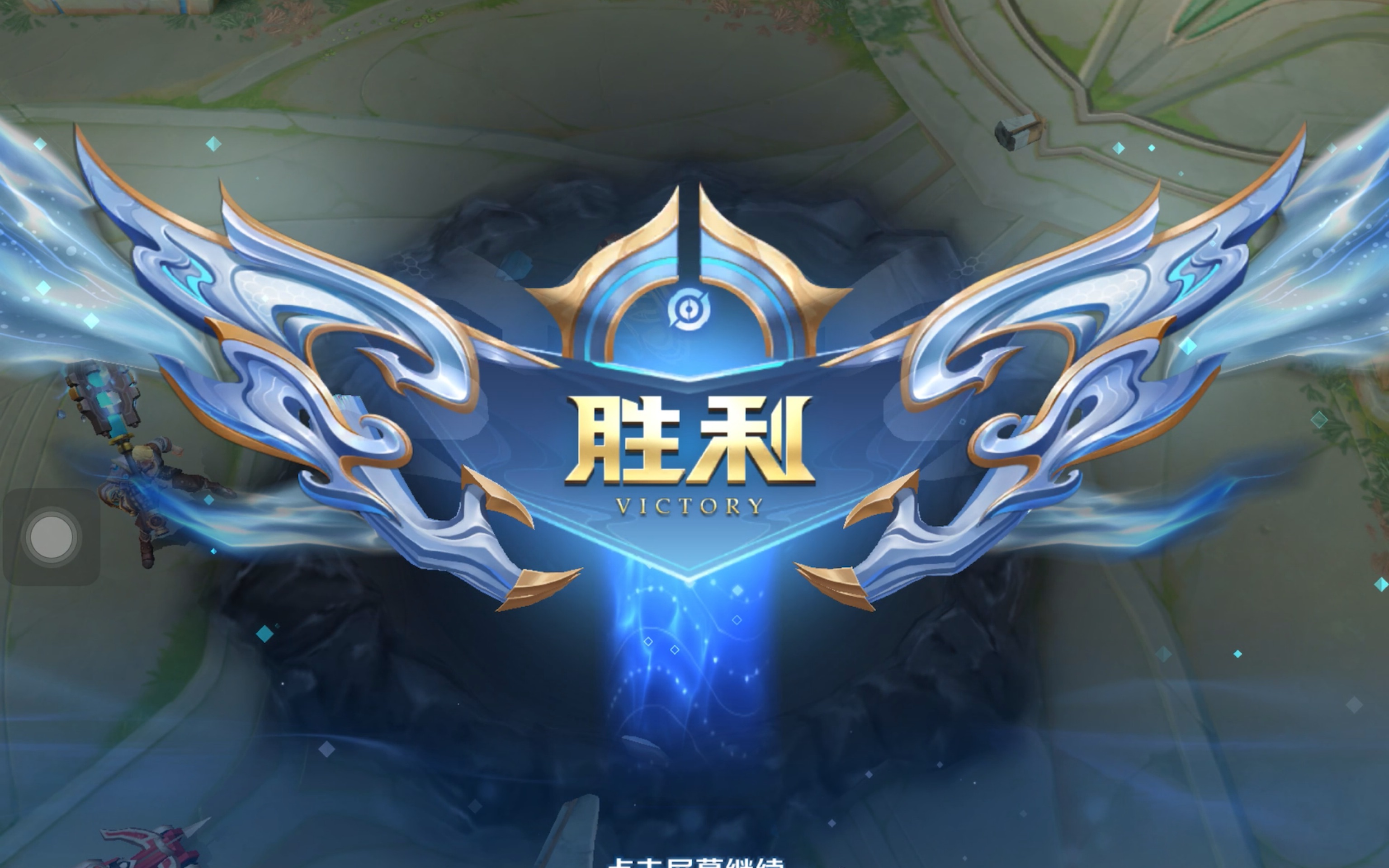 战袍以