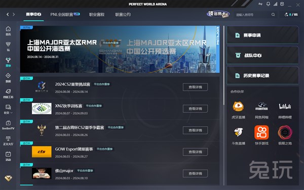 构成的健康