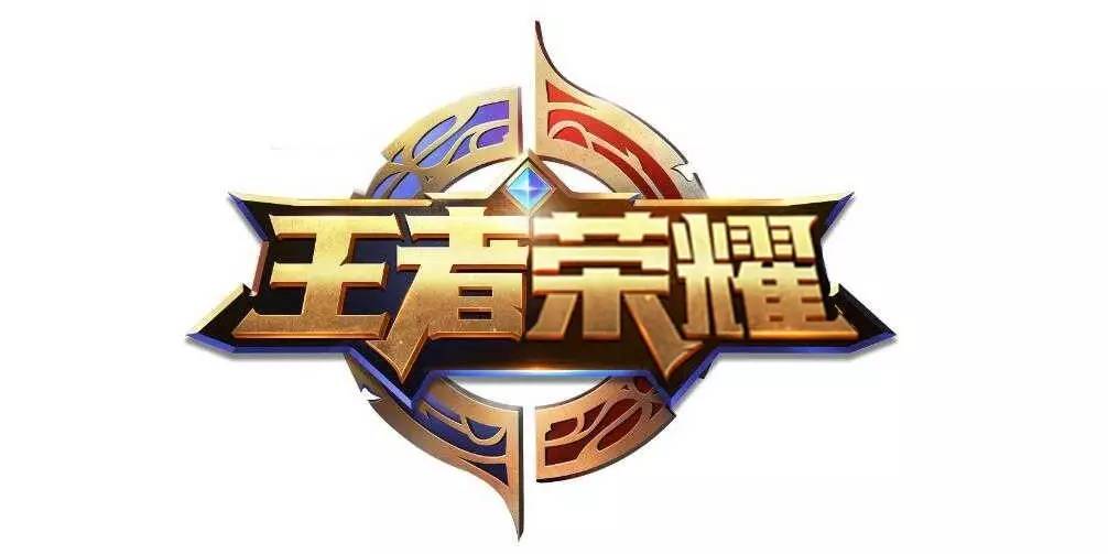 46轰与2